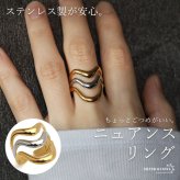 ステンレス ニュアンスリング ごつめ 不規則 3連 コンビカラー メタルリング オープンリング ワイドリング ゴールド シルバー 指輪 太め 大きめ お洒落 幾何学 個性的 マルチ ミックス レディース 女性 金属アレルギー対応