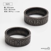 ステンレス ルーン文字 アンティークリング メンズリング つや消し ブラック 指輪 マット 平打ち プチプラ 高見え かっこいい 渋い ケルト 男性 金属アレルギー対応
