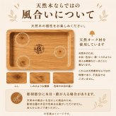 木製キャッシュトレイ ロゴ彫刻 オーク材 QRコード対応 開店祝い 開業祝い カフェ 美容室 サロン