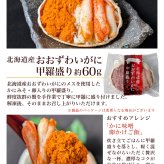 お歳暮 北海道 高級 海鮮 ギフト 詰め合わせ 豪華 海鮮セット 9品 「絢爛」あわび入松前漬 おおずわいがに 本マグロ 刺身 ほっけ 干物 プレミアム 福袋 冬ギフト オオズワイガニ グルメ 北海道 食べ物 食品 海産 1万円 10000円 御歳暮 お中元 ギフト 夏ギフト 【冷凍】