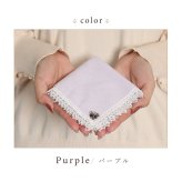 日本製 レースハンカチ タオル ハンカチ 薔薇 バラ レディース 上品 5色 綿100％ 上品 5色 ブラック ギフト 吸水性 プチギフト【LALUICE】