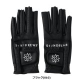 セント アンドリュース ゴルフ 合皮ネイルスルーグローブ 両手用 レディースグローブ St ANDREWS 042-6985204 お誕生日祝い お祝い 記念品 お父さん 父の日 彼氏 男性 30代 40代 50代 60代 母の日 お母さん 還暦祝い 敬老の日 彼女 人気プレゼント プレゼント