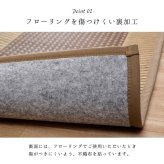 夏ラグ 夏用カーペット ラグ 正方形 夏用 ふっくら い草 シンプル 191×191cm 新生活