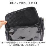 痛バッグ ショルダーバッグ 通販 ミニトートバッグ 推し活バッグ 痛バ 痛ショルダーバッグ 斜めがけバッグ 肩掛けバッグ ショルダーバック トートバック デコバッグ 2way クリアポケット アクスタ 缶バッチ おしゃれ かわいい 通勤 通学 レディース 女子