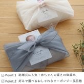 結婚式 体重米 写真入り 風呂敷 オーガンジー 新郎新婦セット | 結婚式 体重米新郎新婦 かわいい両親贈呈品 体重米 両親贈呈品 ウエイトライス 結婚式 ウェディング 米 ペア おしゃれ 人気 写真入り サンクス米 抱っこ米 ブライダル 両親プレゼント 出生体重 ギフト お祝い つつみ体重米 オーガンジー風呂敷 風呂敷  【メッセージカード無料】