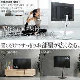 WALL SEVENSTAND セブンスタンド A2 ロータイプ 24~55v対応 小型 コード収納 自立型 キャスター付き 移動 フラット 薄型ベース テレビ台 テレビスタンド TVスタンド ホワイト ブラック ウォールナット 震度7耐 ウォール 家具