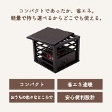 一人用こたつ 30×30cm メトロ MPQ-102B(B) コルチェヒーター 100W 天板付き 木枠 ミニこたつ 中間スイッチ 電源コード3m ブラウン コンパクト