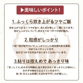 青森県産 まっしぐら【内容量が選べる5kg~30kg】雑穀米本舗  選べる 白米 特別栽培米 令和8年産 単一原料米 送料無料 精米工場からの直送品