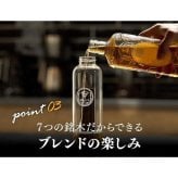 お酒好きへ 酒ハック 基本セット ギフトラッピング ウイスキー熟成体験 男性 プレゼント 父の日 誕生日 退職祝い 還暦祝い クリスマス 国産銘木 専用ボトル付き 酒器・バー・ワイングッズ 送料無料 