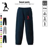 ボクシング1  スウェットパンツ 名入れ 名入れ ジャージ スウェット リング　グローブ　ムエタイ カジュアル おうち 部屋着 らくちん イージーパンツ セットアップ