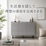 薄型 キャビネット 幅100cm 奥行35cm サイドボード 扉付き 大容量 収納棚 石目調 鏡面 可動棚 配線穴 ルーター収納 脚付き 2WAY リビング収納 キッチン収納 玄関収納 本棚 食器棚 ホワイト グレー モダン おしゃれ 省スペース 組立品