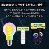 スマート電球 LED E26 4個セット リモコン付き 40W形相当 500lm フィラメント電球 調光調色 一般電球形 A60 RGBCW 1600万色 Wi-Fi Bluetooth Alexa Google Home 音声操作 スマホ アプリ操作 広配光 常夜灯 タイマー 省エネ おしゃれ レトロ 天井照明 間接照明 新生活 新居
