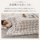 こたつ掛け布団 こたつ布団 ポコポコ 洗える もこもこ 正方形 こたつ掛け布団 190×190cm 秋冬 あったか こたつふとん コタツ掛け布団韓国インテリア 掛けふとん 無地 キルティング ふわとろ おしゃれ かわいい 白 コタツ布団 こたつ掛布団