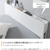 ベッド 寝具 シングル マットレス付 アイラ 宮付き シングルサイズ すのこ ロー フレーム ポケットコイルマットレス 収納 棚 一人暮らし 白 木目調 ブックシェルフ コンセント USBポート 通気性 ヘッドボード