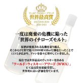 イチローズモルト 名入れ お酒 ウイスキー ホワイトラベル 名前入り プレゼント ギフト 面白い センス 定年退職 還暦祝い 退職祝い 男性 女性 お祝い 古希 喜寿 傘寿 米寿 卒寿 白寿 百寿 敬老の日