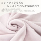 【日本製】『綿100%毛布』 140×200ｃｍ シングル（花柄） ふわふわ毛布 綿毛布 コットンブランケット シンプル 国産綿毛布 人気 毛布の町大阪　泉大津産毛布 夏 冬 暖か 毛布 ブランケット おすすめ 日本製 泉大津産 シンプル 厚