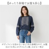 ブラウス 七分袖 通販 刺繍ブラウス シャツ スキッパーシャツ ボリュームスリーブ チュニック丈 綿 コットン コットンスラブ レディース 大人カジュアル おしゃれ かわいい ぽわん袖 七分袖ブラウス ゆったりサイズ 春夏服 レディースファッション プルオーバー