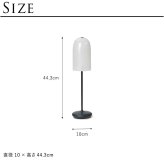ferm LIVING ファームリビング Gry グリュー テーブルランプ 夜明けの光 テーブルライト間接照明 ポータブルライト 北欧 ポータブルランプ 充電 持ち運び 室内 リビング 寝室 人気 ブランド