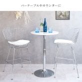 チェア 椅子 カウンター 背もたれ付き おしゃれ 北欧 高さ70cm カウンタースツール バースツール バー ハイスツール リプロダクト ー ワイヤー デザイナーズ イス モダン ミッドセンチュリー 高級感