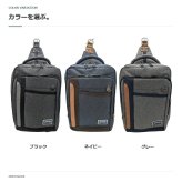 MOUSTASCHE ムスタッシュ ボディバッグ 斜め掛け メンズ 普段使い 使いやすい