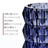 Baccarat バカラ ルクソール ランドベース 150 ミッドナイト 単品 名入れ彫刻代込み 名入れ ギフト 記念品 花瓶 誕生日 記念日 受賞 法人 開店祝 周年記念 創業記念 フラワーベース 正規品 高級 ブランド インテリア オブジェ 叙勲 褒章 紙袋付き