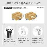 収納家具 ラック ブック 幅90cm 本棚 本 漫画 マンガ 収納 棚 オープン シンプル おしゃれ 北欧 送料無料