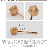 キューブ型ピアス 10K・10金・K10 [3mm] YG WG PG 全品1個ずつバラ売り（ピアス 日本製 ダブルロック式シリコンキャッチ 地金 立方体 四角 正方形） プレゼント