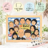 結婚記念日のギフトに、飾って嬉しい似顔絵をお届けします。 金婚式 贈り物 似顔絵 名入れ 手描き プレゼント ギフト 結婚記念日 お祝い 長寿 誕生日 大人数 ご両親 ご夫婦 家族 祖父 修正無料 下書き確認 名入れ 宝物 喜ばれる サプライズ 似てる 一生もの 宝物 感謝 結婚50周年 長寿 感謝の品 披露宴 イラスト ブライダルギフト カラフル 古希祝い 闘病中の方への励まし 節目