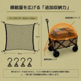 カーゴネット 荷物固定ネット フック付き 伸縮タイプ 車用 バイク 自転車対応 ラゲッジネット 落下防止 簡単取り付け 荷崩れ防止 NB0FDG98R99