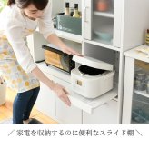 食器棚 キッチン収納 すきま 隙間収納 キッチン ミニ キッチン家電収納 家電ラック 家電収納棚 コンパクト 収納 スリム ラック 棚 幅30 高さ 120 扉付 キッチンラック：