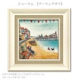 ジョーラム クーリングオフ JR-04519アートフレーム  絵画 ギフト アート おしゃれ 北欧 インテリア お部屋