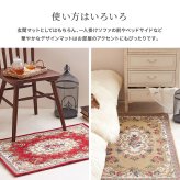 ラグ カーペット ゴブラン織 玄関マット ザイン 約68×120cm 滑り止め 室内 花柄 絨毯柄