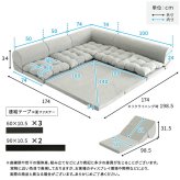 ソファベッド ローソファ コーナーソファ フロアソファ 日本製 ソファー ソファ L字ソファ 5点セットクッション5個付き マットレス付き リクライニング ごろ寝 お昼寝 こたつ ロータイプ 北欧 おしゃれ ファミリー 子供部屋 スエード調 リビング