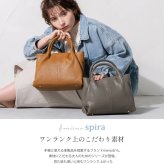 本革 バッグ レディース mieno spira ブランド 牛革 革 レザー ショルダーバッグ トートバッグ 2WAY ショルダーベルト付き ハンドバッグ 斜めがけ オフィス 通勤 黒 ブラック ベージュ ママ 卒業式 入学式 ギフト プレゼント 5F (07000195r)