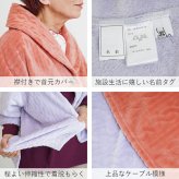 シニアファッション レディース 80代 70代 60代 90代 秋冬 室内防寒着 [装生] 乾燥機対応 あったかフリース 羽織り 肩かけ おばあちゃん 服 誕生日 プレゼント 婦人服 女性 ハイミセス ミセス 祖母 お年寄り 老人 高齢者（csf-fh5-yi0114）