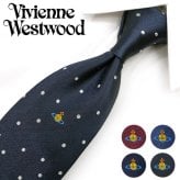 ヴィヴィアン ウエストウッド ネクタイ (8.5cm幅)  Vivienne Westwood ヴィヴィアンネクタイ  ネクタイ ブランド/クリスマス/セール 新作/バースデー/誕生日/お祝い 父の日/入社祝い/就職祝い/ラッピング/ギフト/プレゼント
