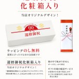 GOLGOLオリジナル 還暦祝い ゴルフボール 3球セット【デザインA】赤ボール 60歳 還暦プレゼント 父の日 ゴルフギフト ラッピング・のし付き