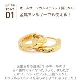 【2個で送料無料】ピアス つけっぱなし フープピアス 金属アレルギー 中折れ ダイヤカット クロス ゴールド YG 2mm×13mm 片耳 レディース メンズ 上品 華奢 アクセサリー 医療用 サージカル ステンレス プレゼント