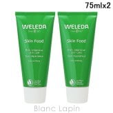 ヴェレダ WELEDA スキンフード ボディクリーム・ジェル 75ml x2