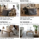 パワフルヒーター-6段階に高さ調節できるダイニングこたつ〔スクット〕 135x80cm+専用省スペースこたつ布団 2点セット SAI 彩 コタツ 長方形 ダイニングテーブル 布団セット 掛け布団 ハイタイプこたつ ファン付き おしゃれ 北欧 ブラウン