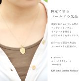 ゴールド ネックレス ハワイアンジュエリー ネックレス イニシャル イエローゴールド ネックレス 刻印 無料 誕生石入れ可 エンブレム型 イニシャル 14k k14カットあずきチェーン太0.9mm ギフトラッピング可能 プレゼント ハロウィン 【品番：CG-GP111-CH123】