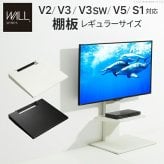 WALLインテリアテレビスタンドV2・V3・V5対応 棚板 レギュラーサイズ DVDレコーダー BDレコーダー PS5 プレステ5 PS4 テレビ台 テレビスタンド TVスタンド 部品 パーツ スチール製 WALLオプション グッドデザイン賞受賞