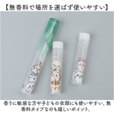 染み抜きペン shimitori 通販 日本製 シミ抜き スティック 染み抜き 携帯用 携帯用汚れ落とし ちいかわ 部分汚れ落とし 食べこぼし対策 ペン型洗剤 衣類用洗剤 無香 詰め替え付き エポックケミカル 便利グッズ トラベル 旅行 水性 油性