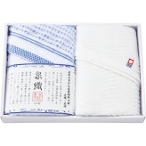 【直送】泉織 フェイスタオル 2枚セット [26-0100-013] SAL-200 今治あぜ織 泉州透かし織 日本製 綿100% フェイスタオル 吸水 肌触り抜群 洗顔用 浴室 洗面所 家庭用 ギフト 贈り物 内祝い 快気祝い お返し プレゼント