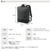 マンハッタンパッセージ メーカー直営 #3318 スリム バックパック 高耐水生地 9L A4対応 MANHATTAN PASSAGE ギフト プレゼント