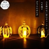 ガラスのパンプキン ハンドメイドのかぼちゃの置物 ハロウィン 秋のインテリア ギフト プレゼント スフィア