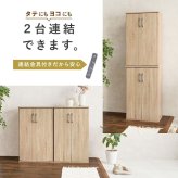 収納家具 ラック シューズ ２点セット 幅60 下駄箱 約42足 スリムタイプ 2個組 シューズボックス 通気口 靴箱 木目調 木製 玄関収納 靴収納 靴入れ 大容量 くつ箱 エントランス 白 ブラウン ナチュラル ホワイト