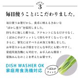 【名入れ可能】お箸 食洗機対応 FIT 手にぴったり合うおはし◆ブルー レッド◆日本製 2歳から 大人 子供◆15cm 17cm 19cm 21cm 23cm 25cm