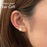 ［pearl609］片耳用 あこや真珠 6mm - 6.5mm ホワイトピンク イヤーカフ SV