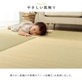 フロアマット 置き畳国産い草簡単和室ベビーキッズプレイマットフロアマット約82×82cm単品 約70×70cm 抗菌防臭 滑り止め 木製 ウレタン ラグ インテリア 敷物 クッション性 ズレにくい 無染土い草 肌触り 柔らか 耐久性